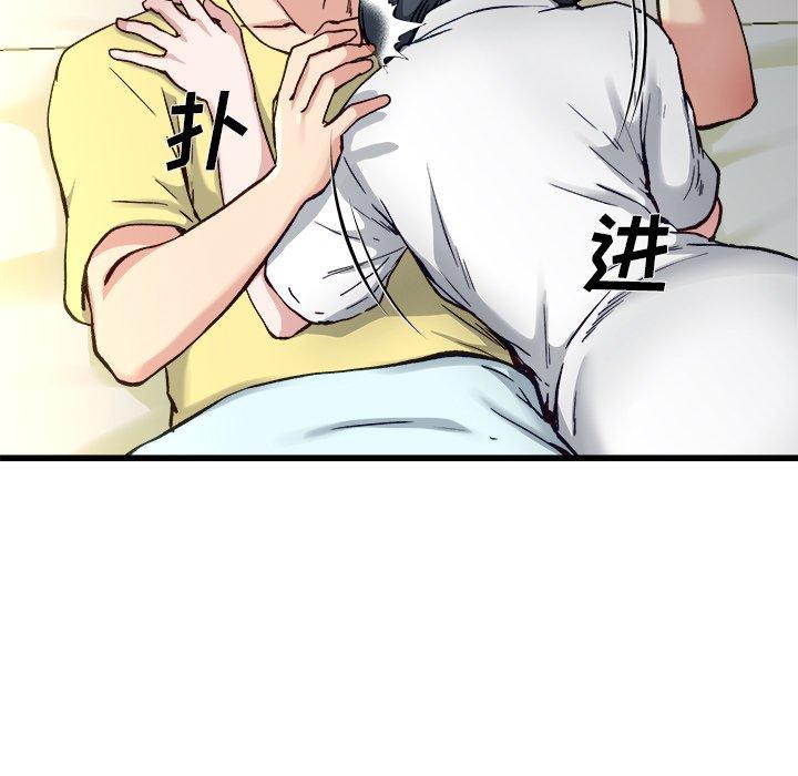 单身爸爸想恋爱[抖漫]韩漫全集-单身爸爸想恋爱-第 14 话无删减无遮挡章节图片 