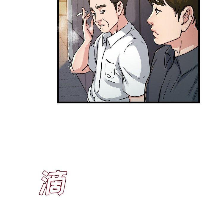 单身爸爸想恋爱[抖漫]韩漫全集-单身爸爸想恋爱-第 14 话无删减无遮挡章节图片 