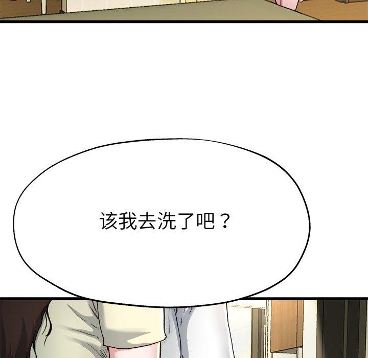 单身爸爸想恋爱[抖漫]韩漫全集-单身爸爸想恋爱-第 14 话无删减无遮挡章节图片 
