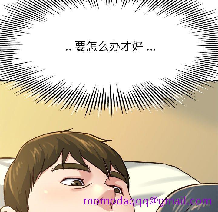 单身爸爸想恋爱[抖漫]韩漫全集-单身爸爸想恋爱-第 14 话无删减无遮挡章节图片 