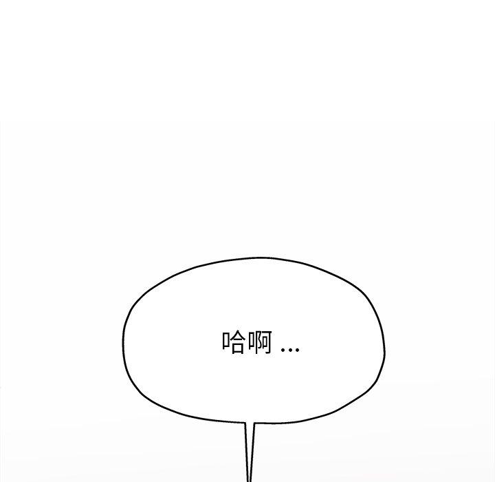 单身爸爸想恋爱[抖漫]韩漫全集-单身爸爸想恋爱-第 14 话无删减无遮挡章节图片 