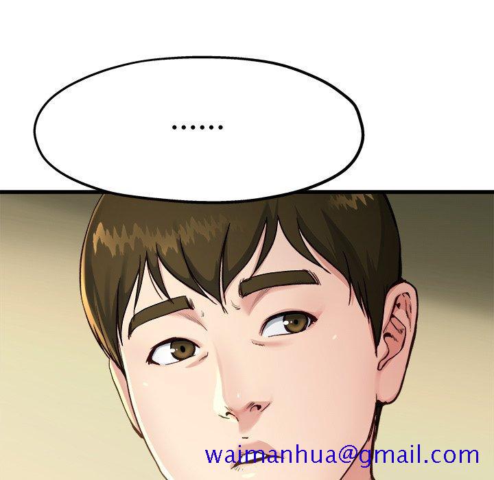 单身爸爸想恋爱[抖漫]韩漫全集-单身爸爸想恋爱-第 14 话无删减无遮挡章节图片 