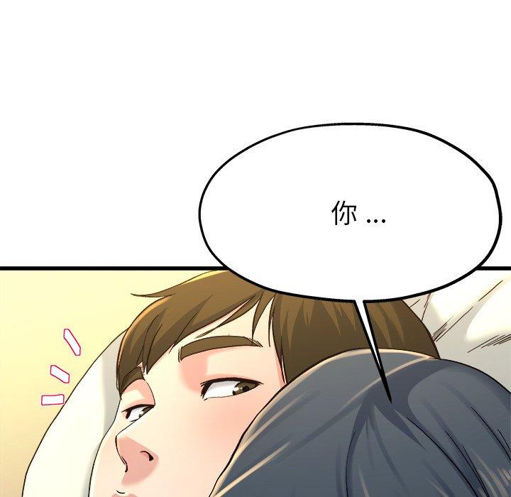 单身爸爸想恋爱[抖漫]韩漫全集-单身爸爸想恋爱-第 14 话无删减无遮挡章节图片 