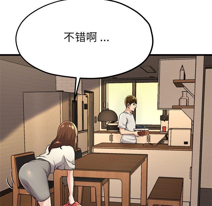 单身爸爸想恋爱[抖漫]韩漫全集-单身爸爸想恋爱-第 15 话无删减无遮挡章节图片 