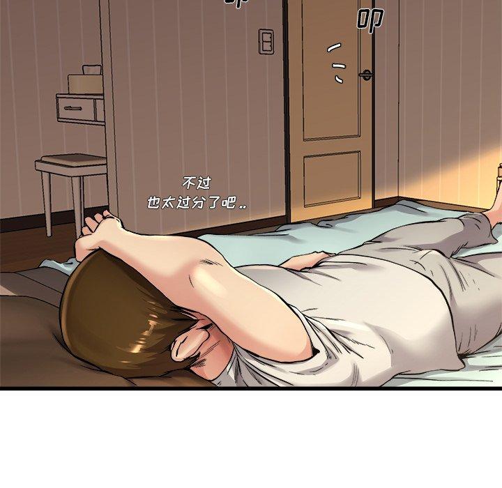 单身爸爸想恋爱[抖漫]韩漫全集-单身爸爸想恋爱-第 15 话无删减无遮挡章节图片 