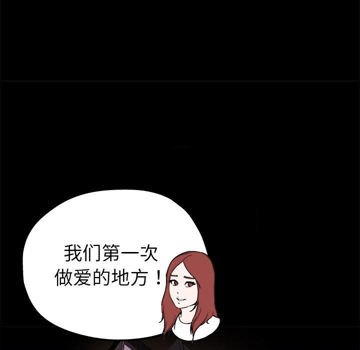 单身爸爸想恋爱[抖漫]韩漫全集-单身爸爸想恋爱-第 15 话无删减无遮挡章节图片 