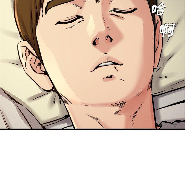 单身爸爸想恋爱[抖漫]韩漫全集-单身爸爸想恋爱-第 15 话无删减无遮挡章节图片 
