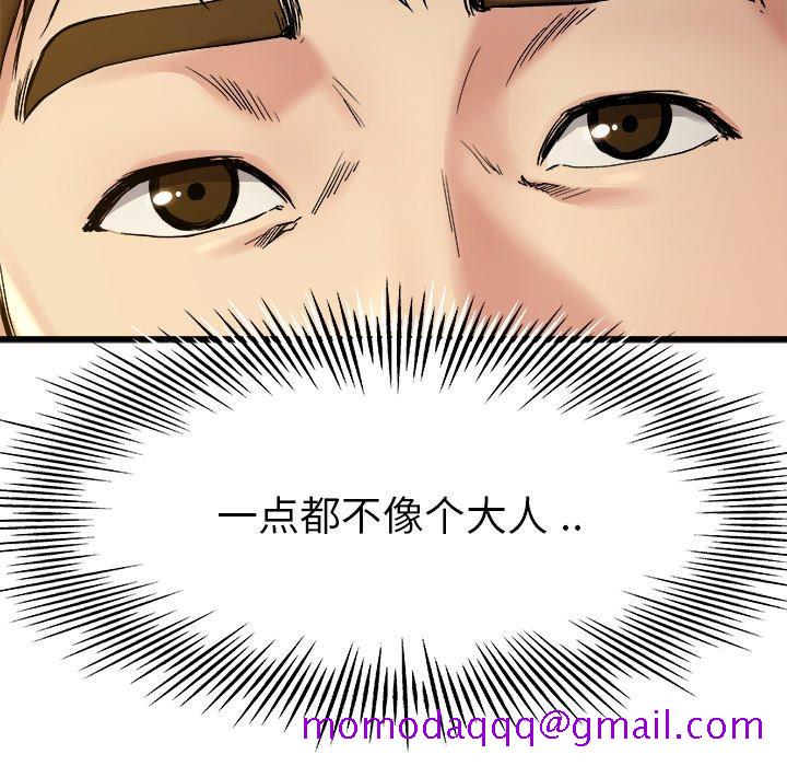 单身爸爸想恋爱[抖漫]韩漫全集-单身爸爸想恋爱-第 15 话无删减无遮挡章节图片 