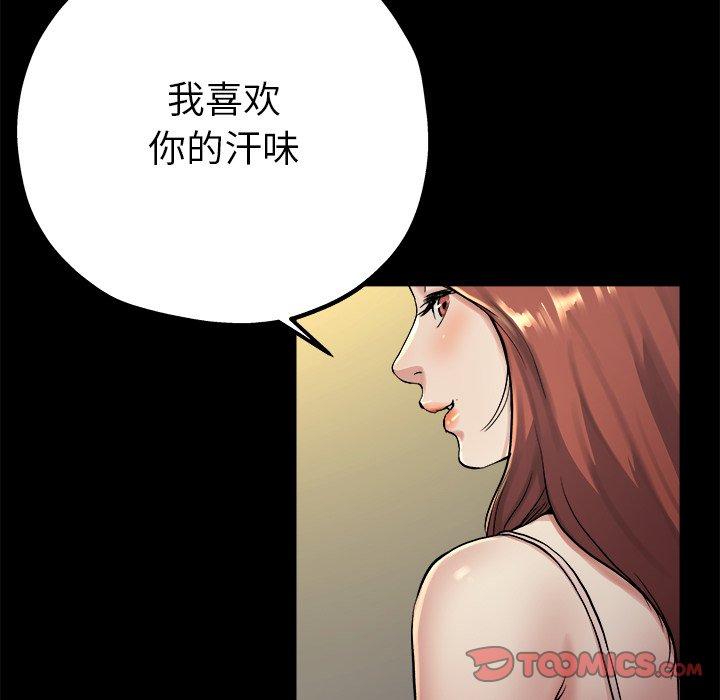 单身爸爸想恋爱[抖漫]韩漫全集-单身爸爸想恋爱-第 15 话无删减无遮挡章节图片 