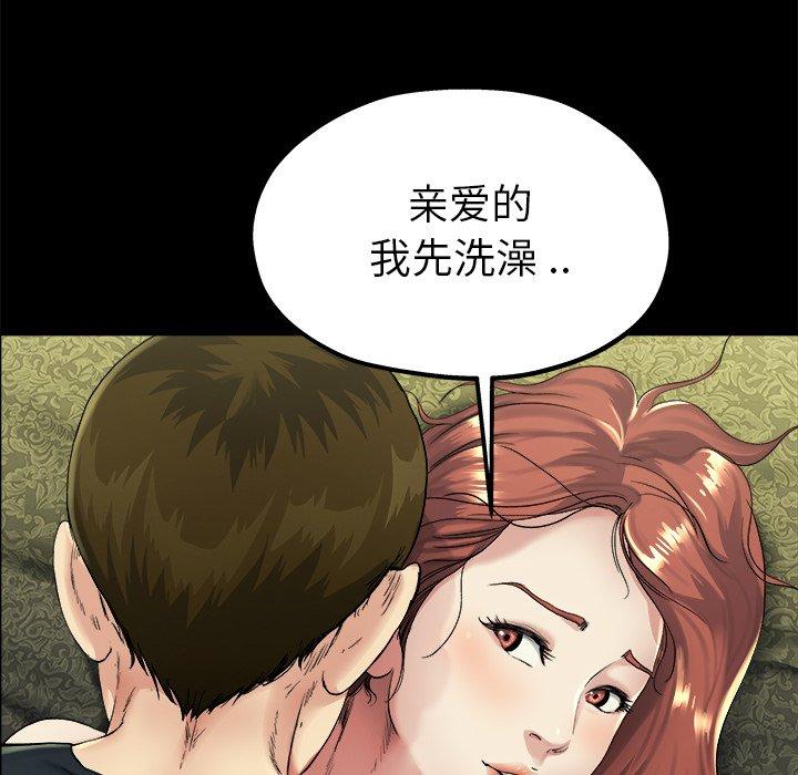 单身爸爸想恋爱[抖漫]韩漫全集-单身爸爸想恋爱-第 15 话无删减无遮挡章节图片 