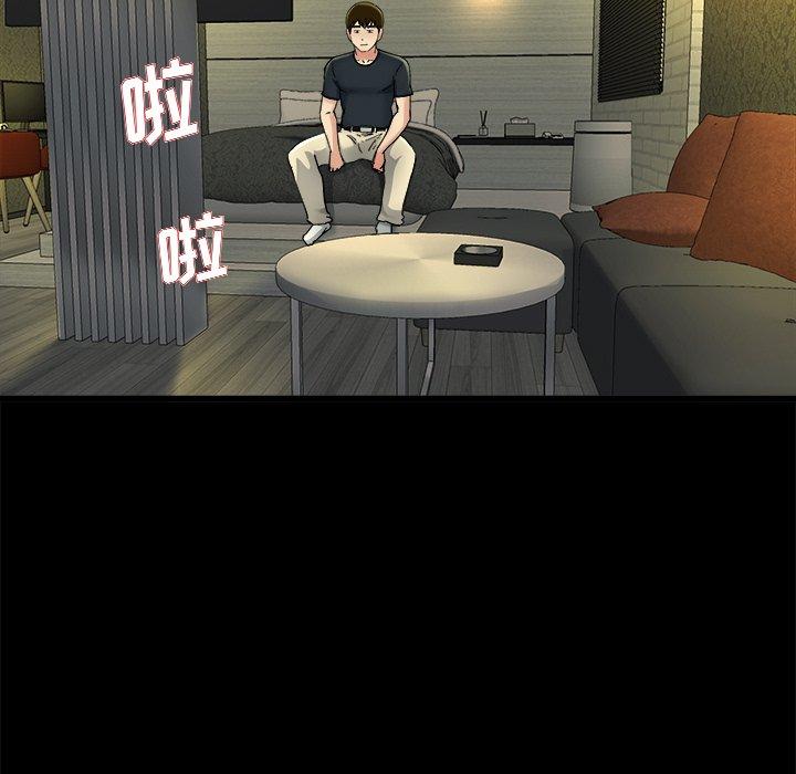 单身爸爸想恋爱[抖漫]韩漫全集-单身爸爸想恋爱-第 15 话无删减无遮挡章节图片 