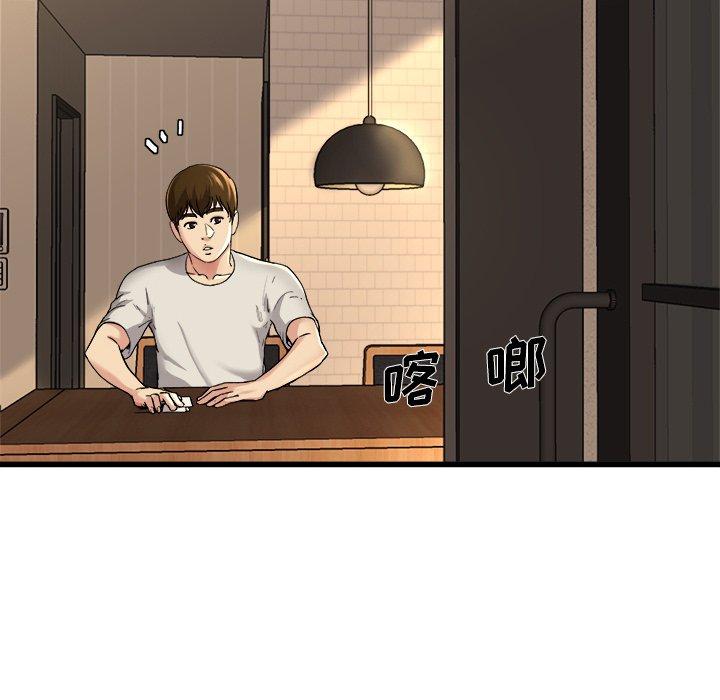 单身爸爸想恋爱[抖漫]韩漫全集-单身爸爸想恋爱-第 15 话无删减无遮挡章节图片 