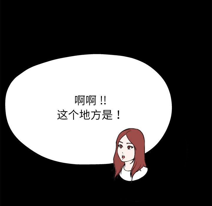 单身爸爸想恋爱[抖漫]韩漫全集-单身爸爸想恋爱-第 15 话无删减无遮挡章节图片 