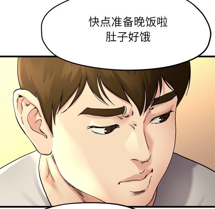 单身爸爸想恋爱[抖漫]韩漫全集-单身爸爸想恋爱-第 15 话无删减无遮挡章节图片 