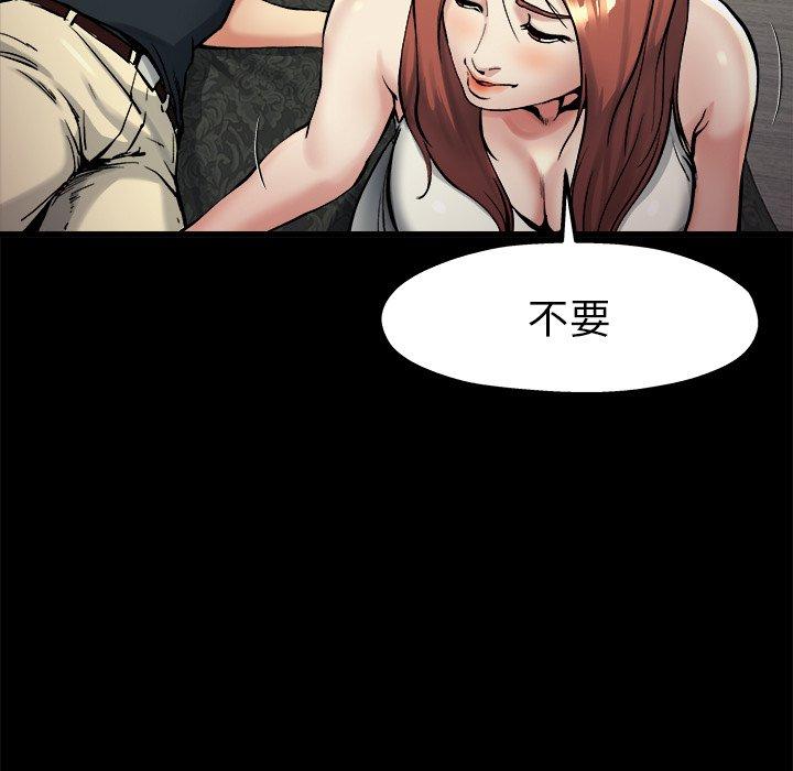 单身爸爸想恋爱[抖漫]韩漫全集-单身爸爸想恋爱-第 15 话无删减无遮挡章节图片 