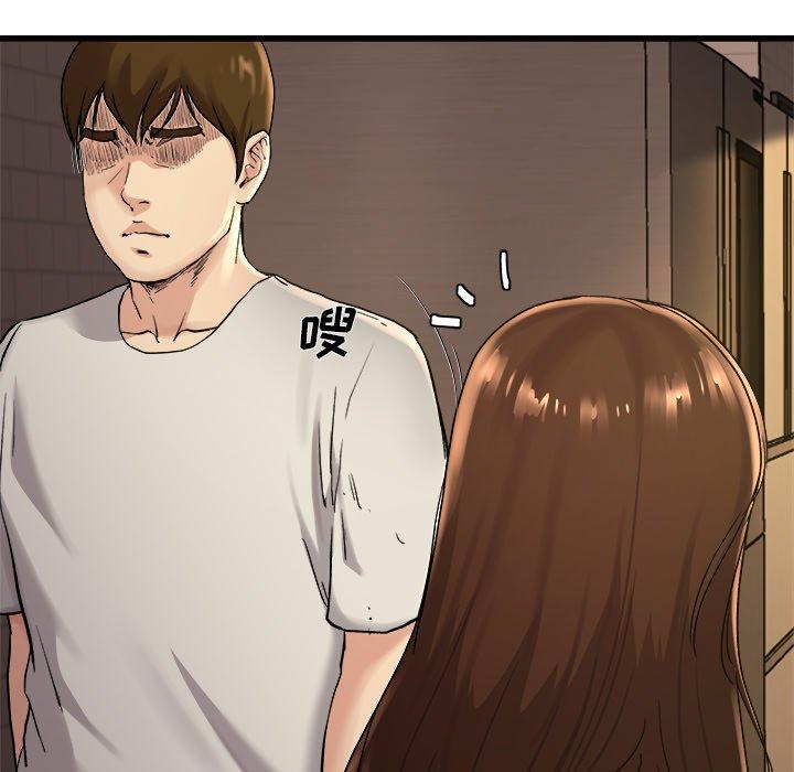 单身爸爸想恋爱[抖漫]韩漫全集-单身爸爸想恋爱-第 15 话无删减无遮挡章节图片 