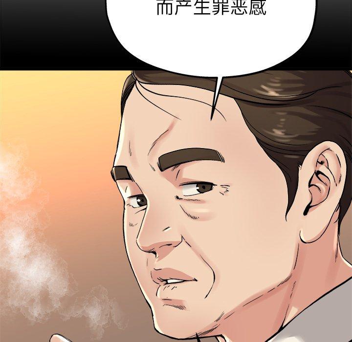 单身爸爸想恋爱[抖漫]韩漫全集-单身爸爸想恋爱-第 15 话无删减无遮挡章节图片 
