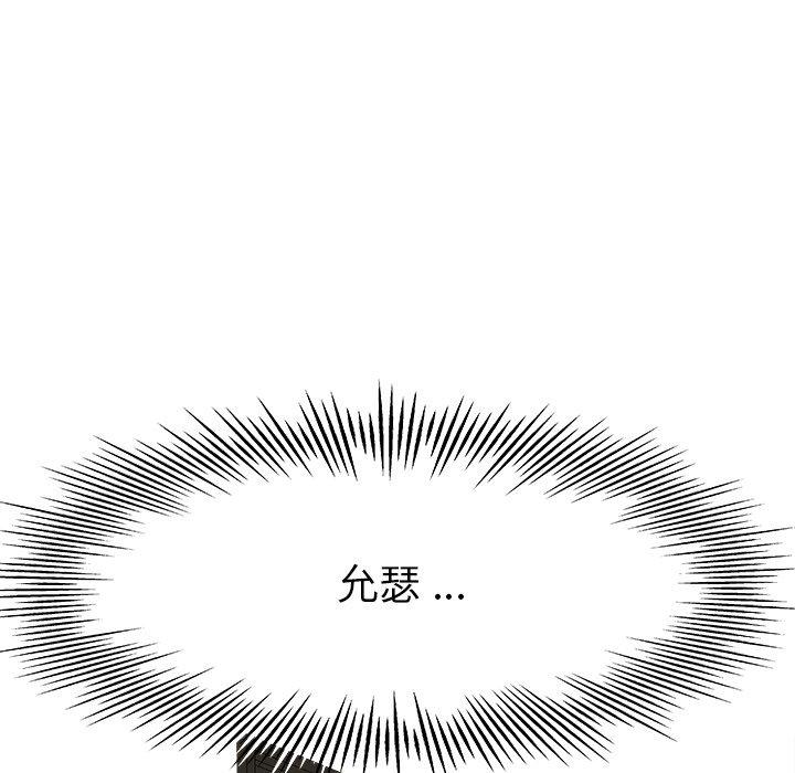 单身爸爸想恋爱[抖漫]韩漫全集-单身爸爸想恋爱-第 15 话无删减无遮挡章节图片 