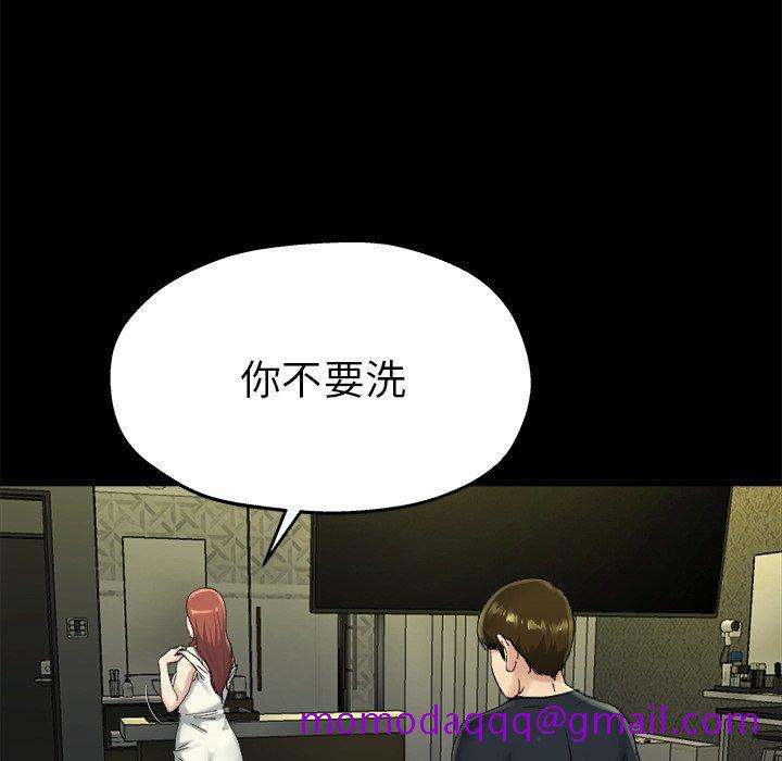 单身爸爸想恋爱[抖漫]韩漫全集-单身爸爸想恋爱-第 15 话无删减无遮挡章节图片 