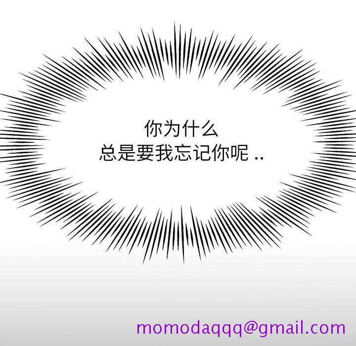 单身爸爸想恋爱[抖漫]韩漫全集-单身爸爸想恋爱-第 15 话无删减无遮挡章节图片 