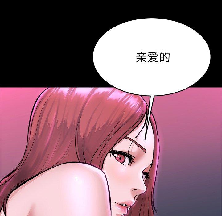 单身爸爸想恋爱[抖漫]韩漫全集-单身爸爸想恋爱-第 16 话无删减无遮挡章节图片 