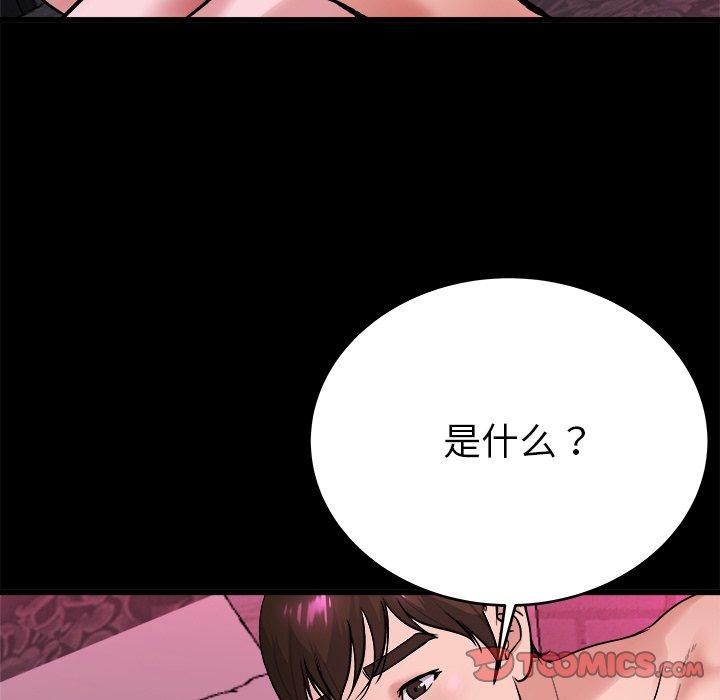 单身爸爸想恋爱[抖漫]韩漫全集-单身爸爸想恋爱-第 16 话无删减无遮挡章节图片 