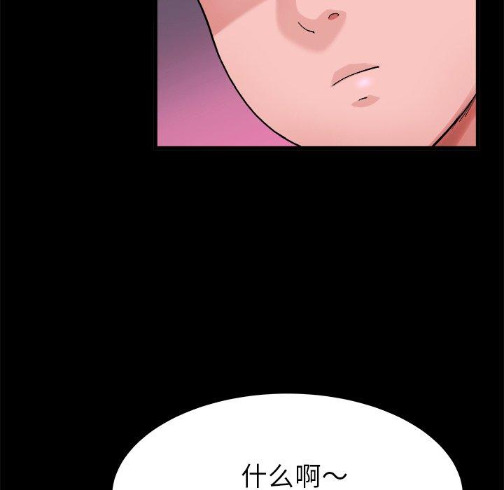 单身爸爸想恋爱[抖漫]韩漫全集-单身爸爸想恋爱-第 16 话无删减无遮挡章节图片 