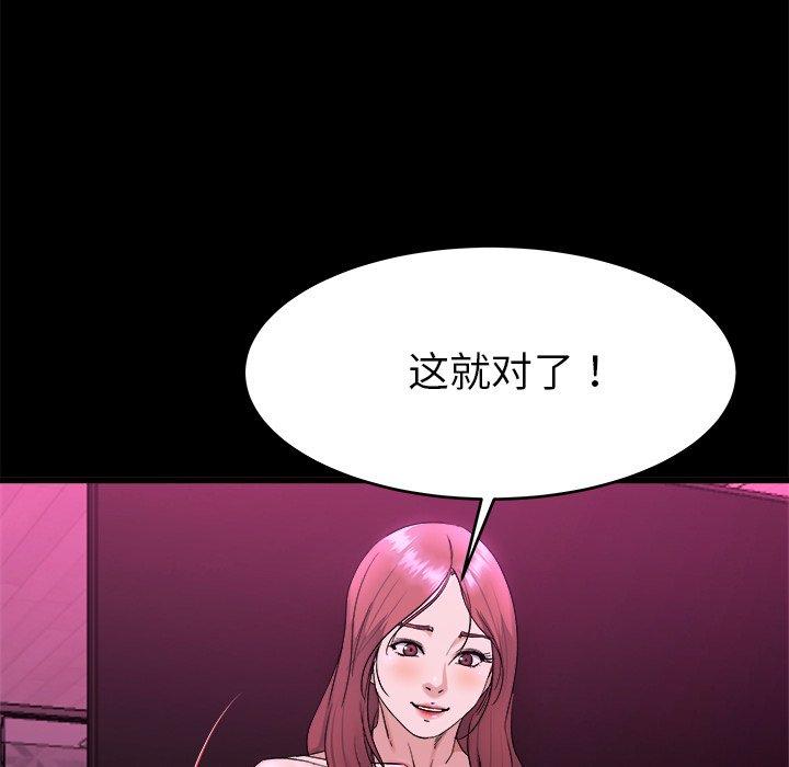 单身爸爸想恋爱[抖漫]韩漫全集-单身爸爸想恋爱-第 16 话无删减无遮挡章节图片 