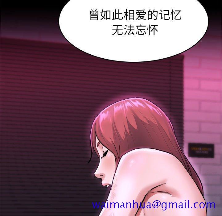单身爸爸想恋爱[抖漫]韩漫全集-单身爸爸想恋爱-第 16 话无删减无遮挡章节图片 