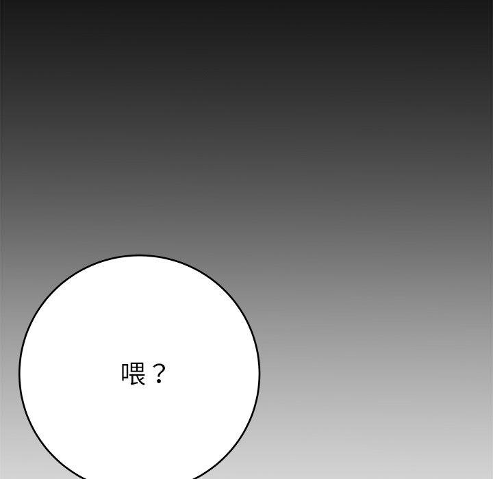 单身爸爸想恋爱[抖漫]韩漫全集-单身爸爸想恋爱-第 16 话无删减无遮挡章节图片 