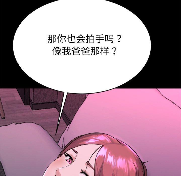 单身爸爸想恋爱[抖漫]韩漫全集-单身爸爸想恋爱-第 16 话无删减无遮挡章节图片 