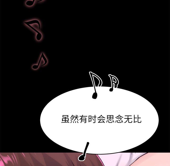 单身爸爸想恋爱[抖漫]韩漫全集-单身爸爸想恋爱-第 16 话无删减无遮挡章节图片 