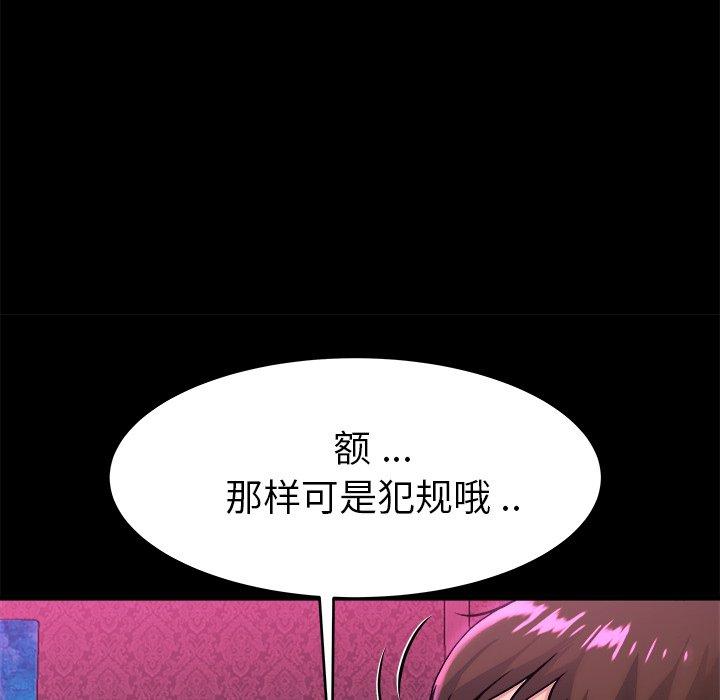 单身爸爸想恋爱[抖漫]韩漫全集-单身爸爸想恋爱-第 16 话无删减无遮挡章节图片 
