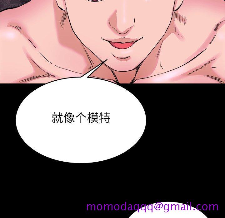 单身爸爸想恋爱[抖漫]韩漫全集-单身爸爸想恋爱-第 16 话无删减无遮挡章节图片 