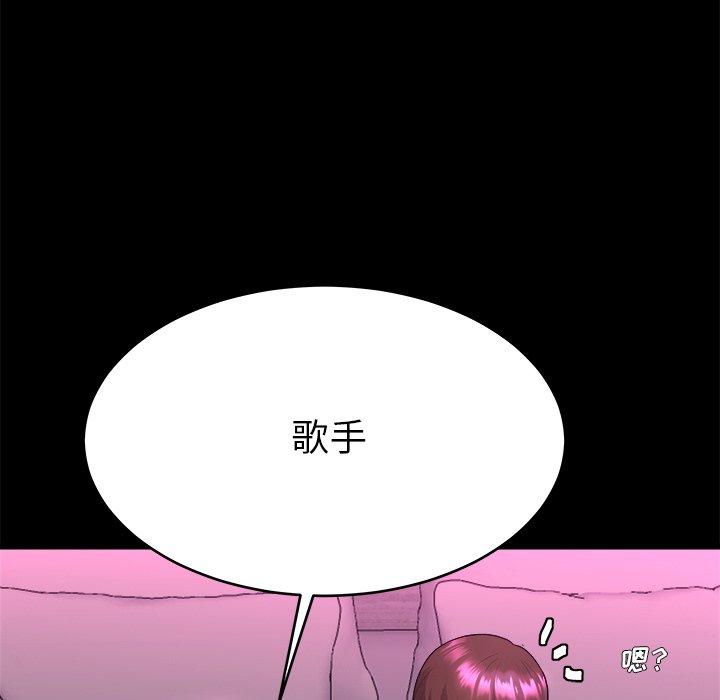 单身爸爸想恋爱[抖漫]韩漫全集-单身爸爸想恋爱-第 16 话无删减无遮挡章节图片 