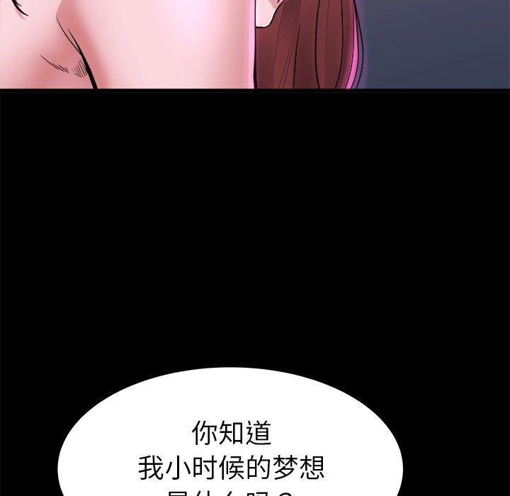单身爸爸想恋爱[抖漫]韩漫全集-单身爸爸想恋爱-第 16 话无删减无遮挡章节图片 