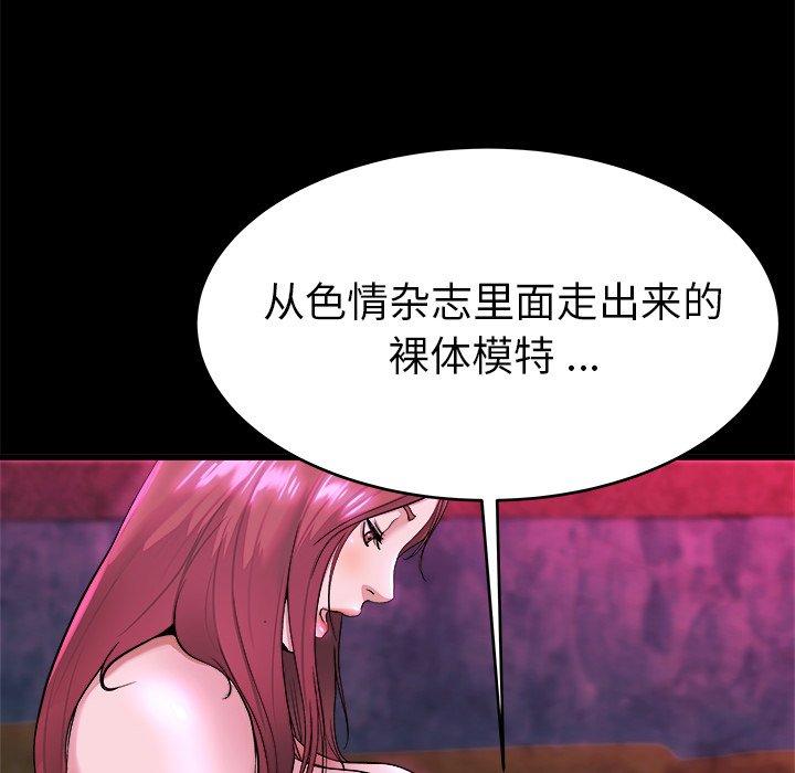 单身爸爸想恋爱[抖漫]韩漫全集-单身爸爸想恋爱-第 16 话无删减无遮挡章节图片 