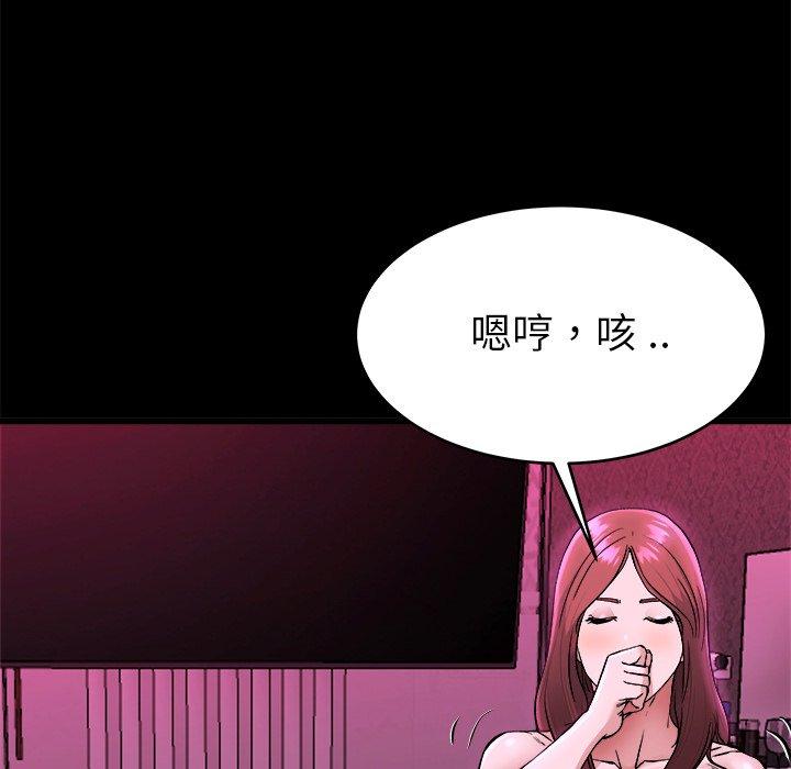 单身爸爸想恋爱[抖漫]韩漫全集-单身爸爸想恋爱-第 16 话无删减无遮挡章节图片 