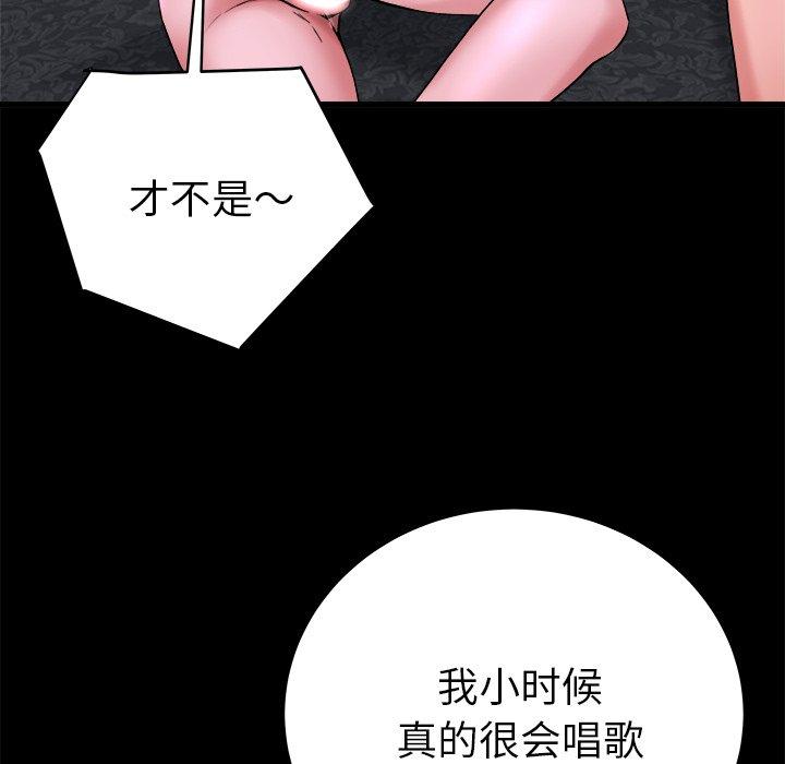 单身爸爸想恋爱[抖漫]韩漫全集-单身爸爸想恋爱-第 16 话无删减无遮挡章节图片 