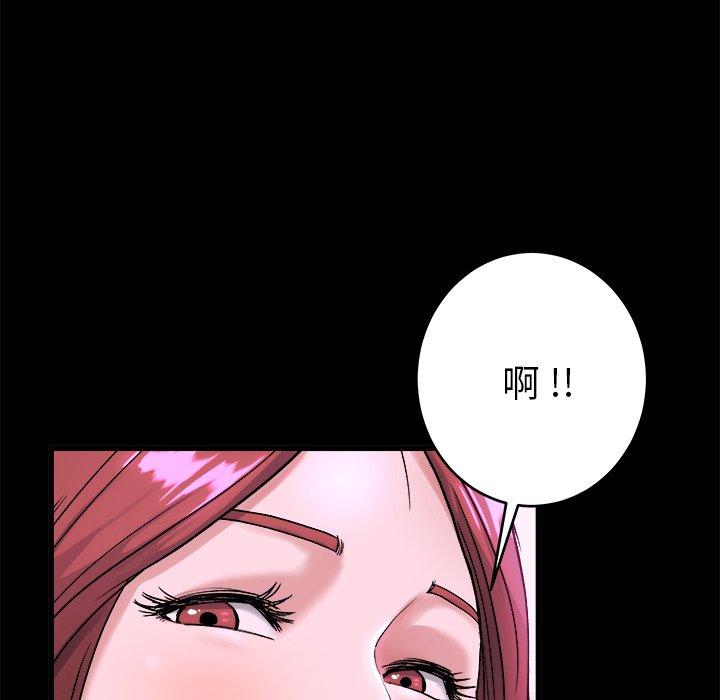单身爸爸想恋爱[抖漫]韩漫全集-单身爸爸想恋爱-第 16 话无删减无遮挡章节图片 