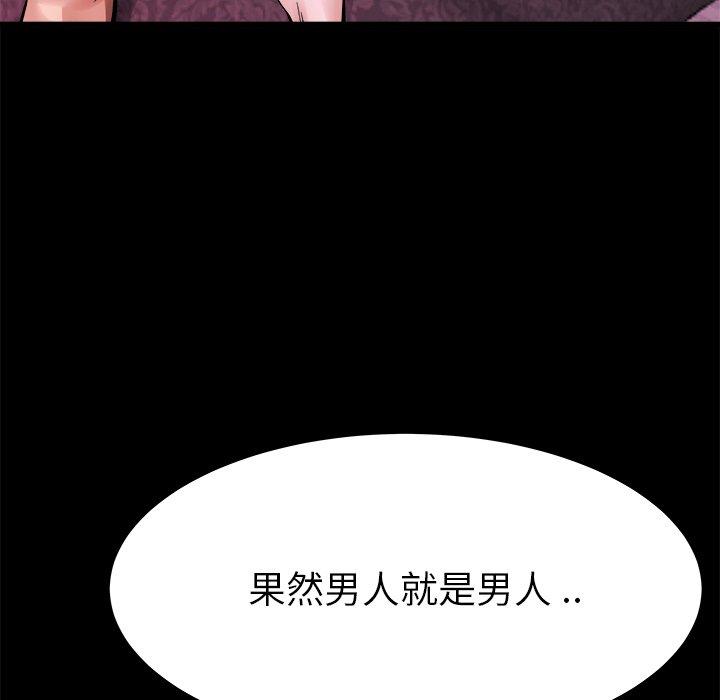 单身爸爸想恋爱[抖漫]韩漫全集-单身爸爸想恋爱-第 16 话无删减无遮挡章节图片 