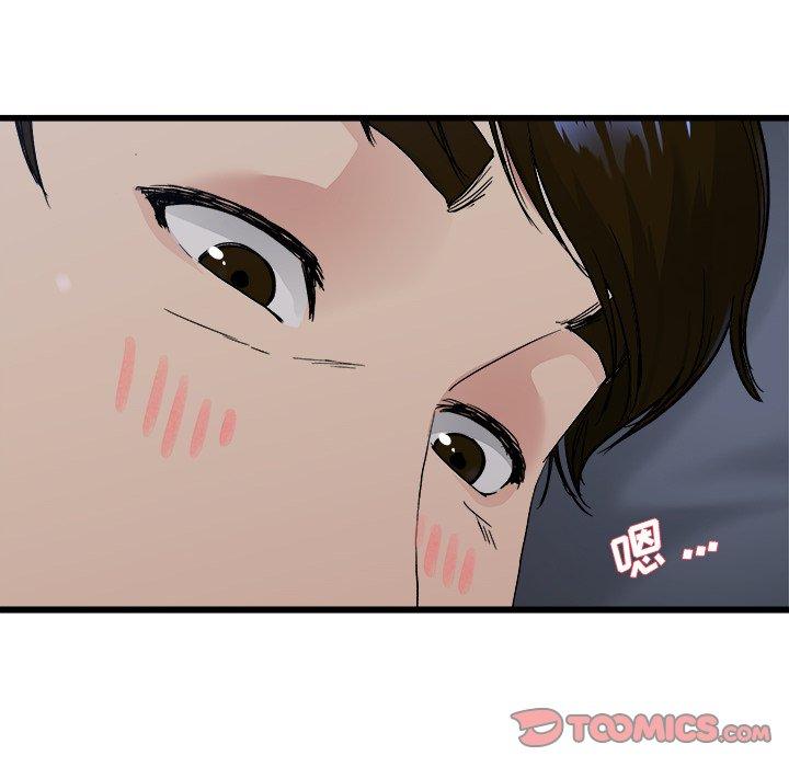 单身爸爸想恋爱[抖漫]韩漫全集-单身爸爸想恋爱-第 17 话无删减无遮挡章节图片 