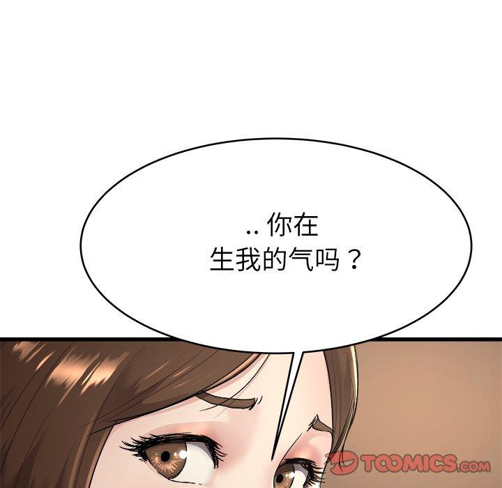 单身爸爸想恋爱[抖漫]韩漫全集-单身爸爸想恋爱-第 17 话无删减无遮挡章节图片 
