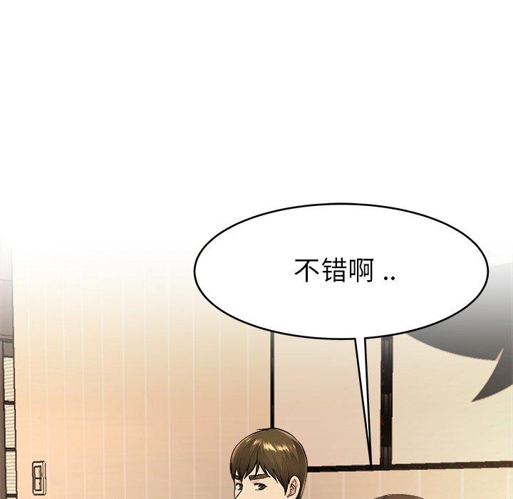 单身爸爸想恋爱[抖漫]韩漫全集-单身爸爸想恋爱-第 17 话无删减无遮挡章节图片 