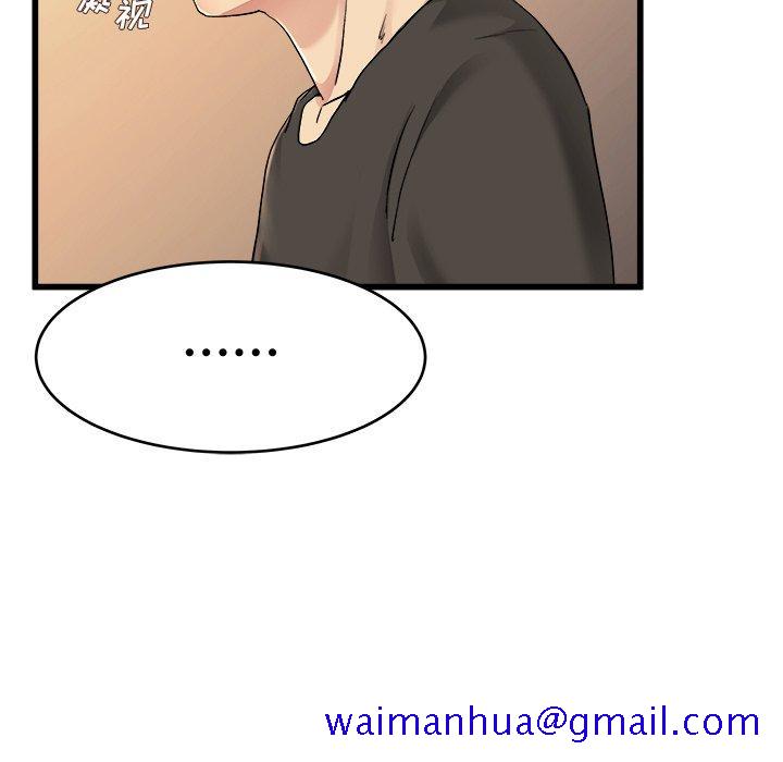 单身爸爸想恋爱[抖漫]韩漫全集-单身爸爸想恋爱-第 17 话无删减无遮挡章节图片 