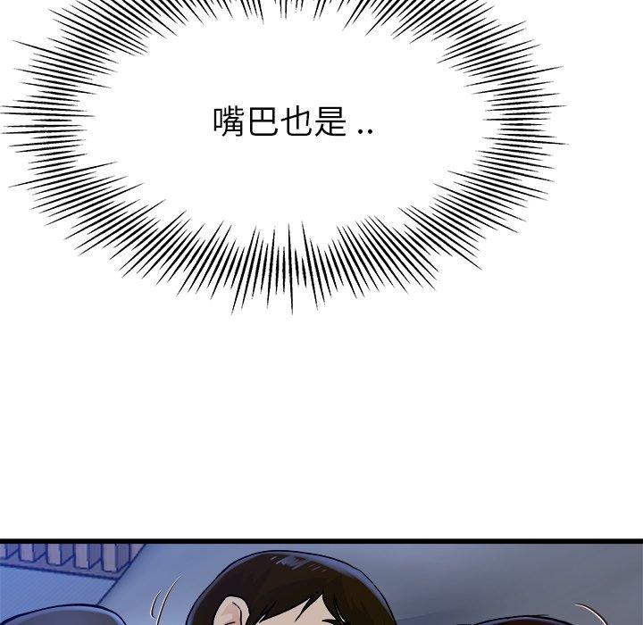 单身爸爸想恋爱[抖漫]韩漫全集-单身爸爸想恋爱-第 17 话无删减无遮挡章节图片 