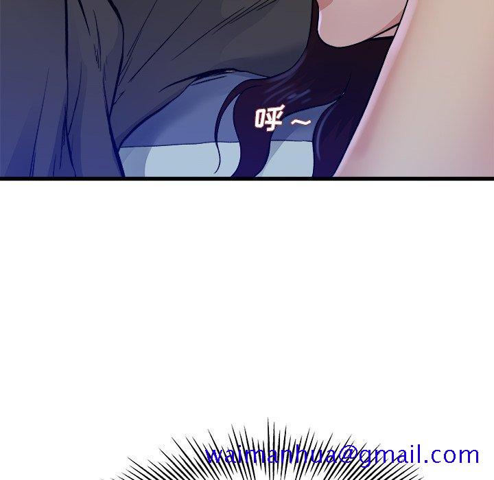 单身爸爸想恋爱[抖漫]韩漫全集-单身爸爸想恋爱-第 17 话无删减无遮挡章节图片 