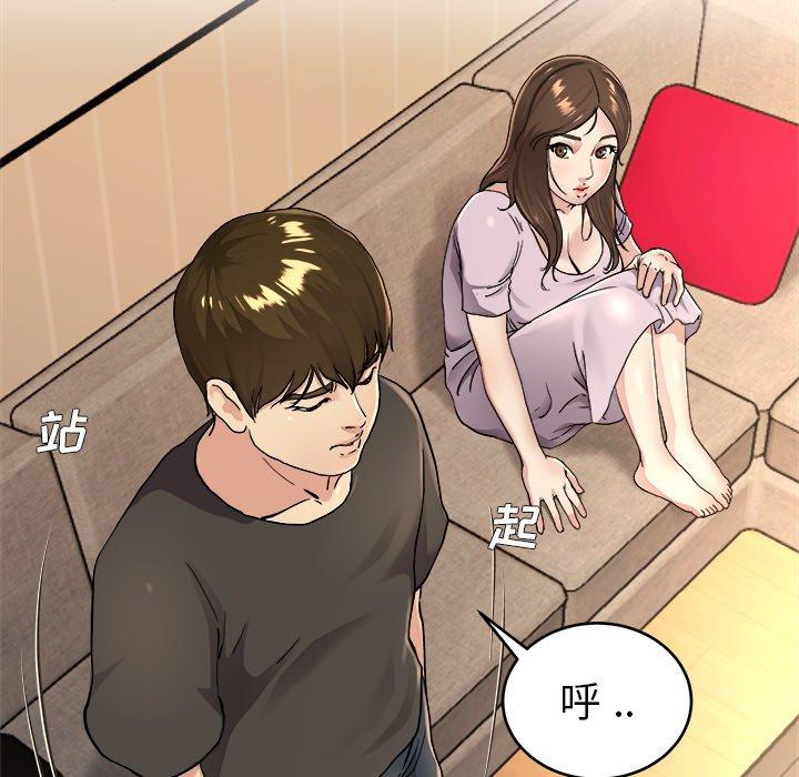 单身爸爸想恋爱[抖漫]韩漫全集-单身爸爸想恋爱-第 17 话无删减无遮挡章节图片 