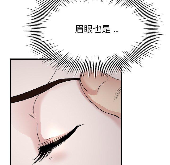 单身爸爸想恋爱[抖漫]韩漫全集-单身爸爸想恋爱-第 17 话无删减无遮挡章节图片 