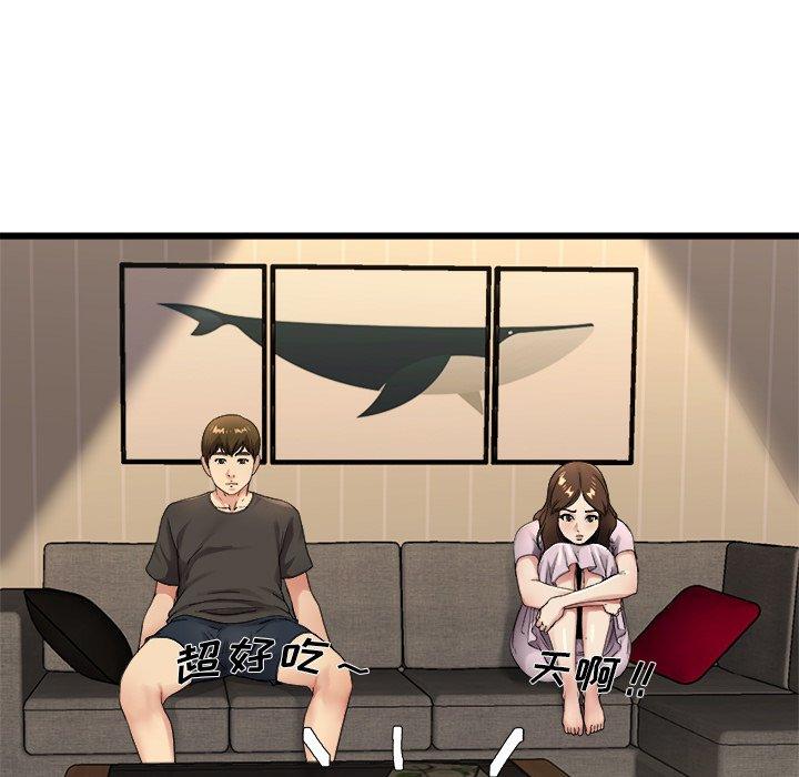 单身爸爸想恋爱[抖漫]韩漫全集-单身爸爸想恋爱-第 17 话无删减无遮挡章节图片 